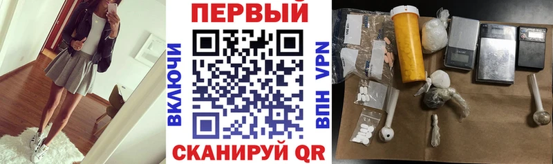 где можно купить Покачи Амфетамин Premium