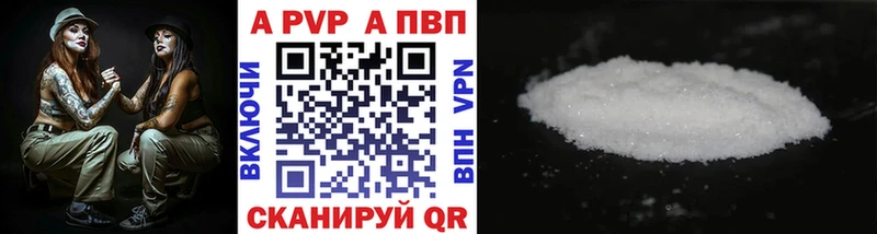 Alpha PVP VHQ  Покачи 