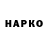 Конопля тримм ajax 0000