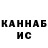 МЕТАДОН белоснежный REALEGUN M.K.
