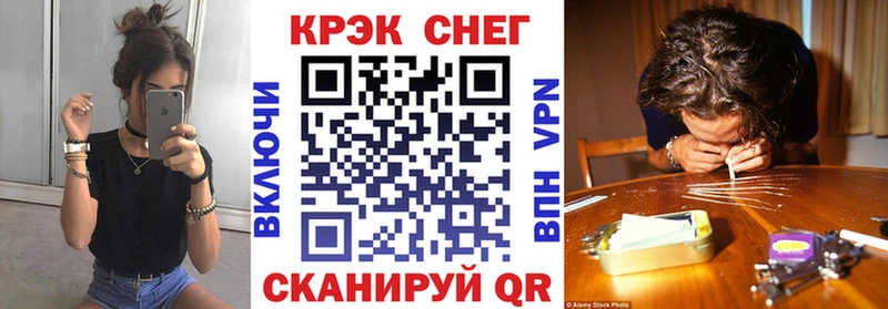 где найти   кракен зеркало  Cocaine Эквадор  Покачи 