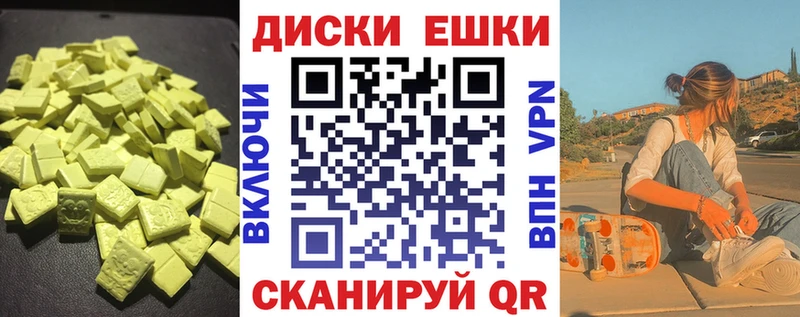 ЭКСТАЗИ Cube  Покачи 