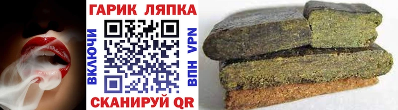 ГАШИШ VHQ Покачи