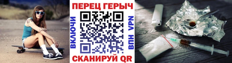 наркошоп  Покачи  ГЕРОИН хмурый 