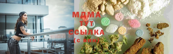 ECSTASY Магадан
