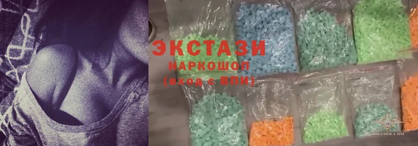 ECSTASY Магадан