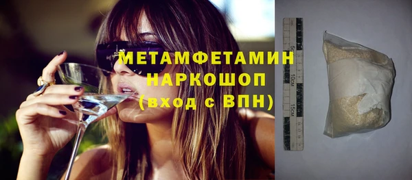 марки nbome Магас