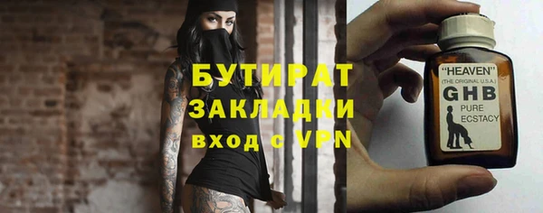 ECSTASY Магадан