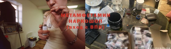 марки nbome Магас