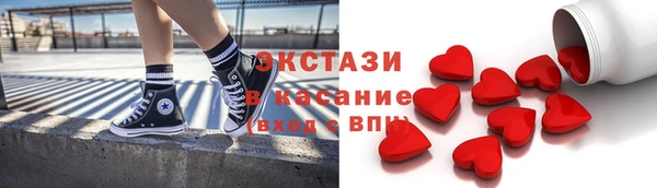 ECSTASY Магадан