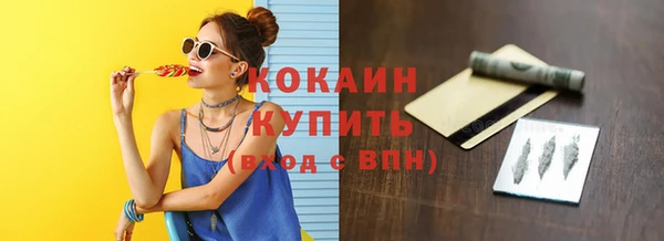 марки nbome Магас