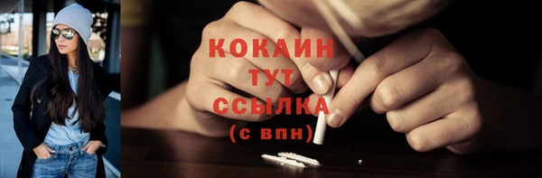 марки nbome Магас