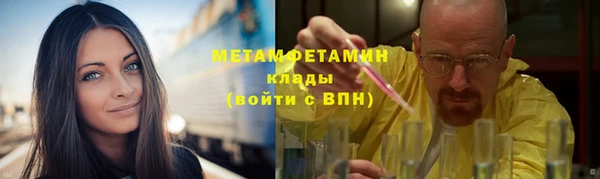 марки nbome Магас