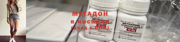 марки nbome Магас