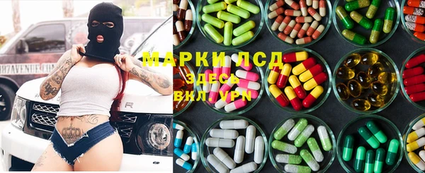 марки nbome Магас