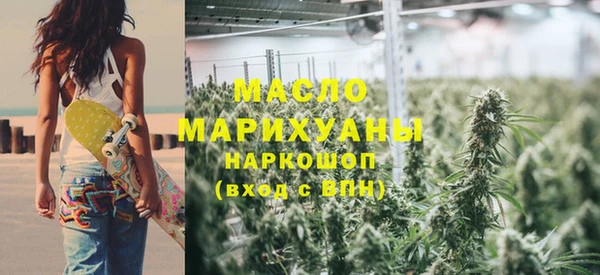 марки nbome Магас