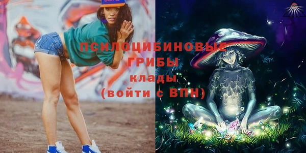 марки nbome Магас