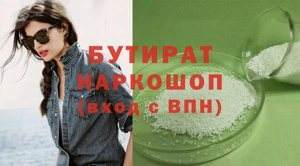 марки nbome Магас