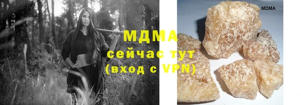 марки nbome Магас