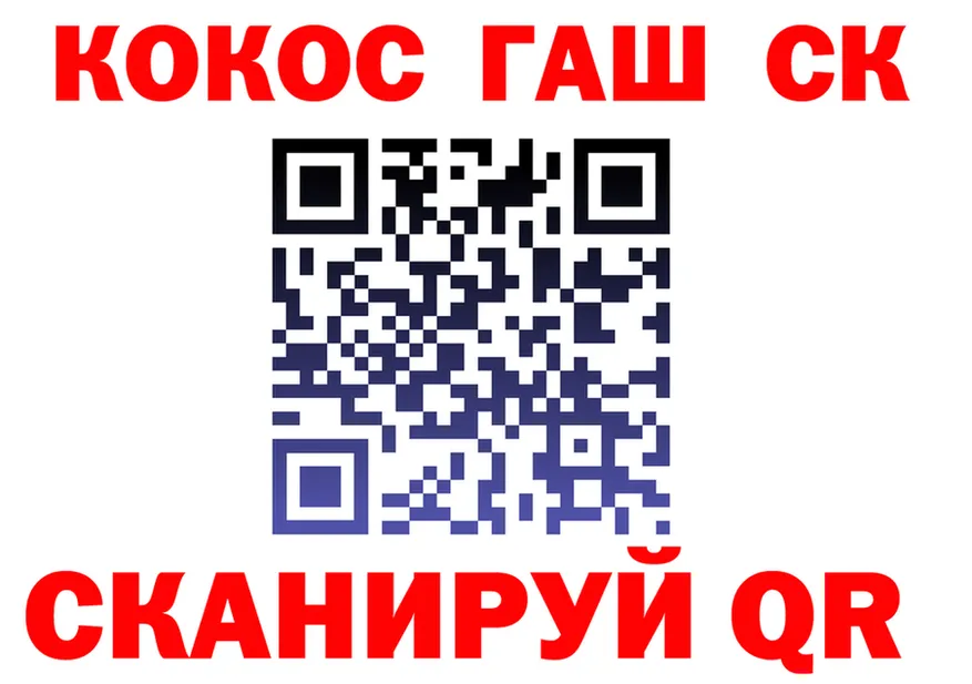 ГЕРОИН VHQ как зайти маркетплейс мега Покачи