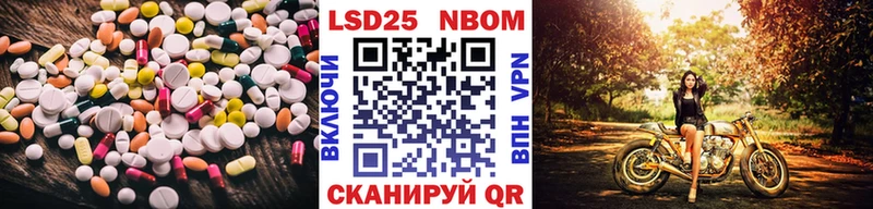 Лсд 25 экстази кислота  цены наркотик  Покачи 