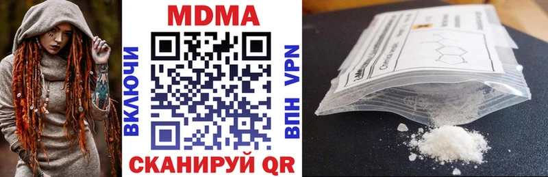 продажа наркотиков  Покачи  MDMA Molly 