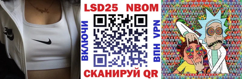 blacksprut зеркало  Покачи  Марки 25I-NBOMe 1,8мг 